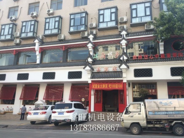 新密江南水多酒樓傳菜梯客戶(hù) 新密江南水多酒樓傳菜梯客戶(hù)