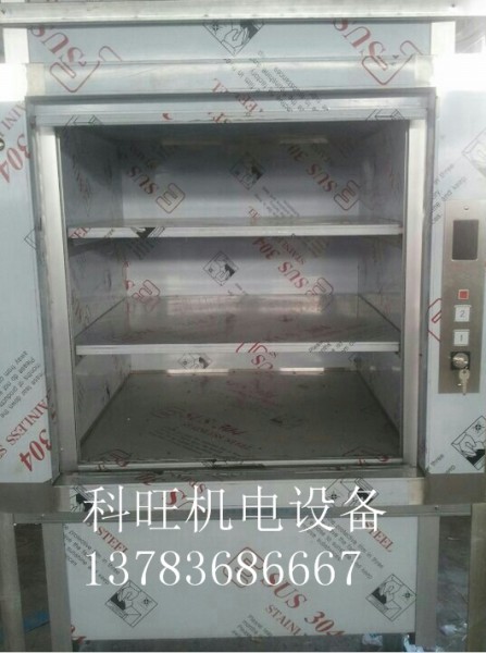 鄭州傳菜梯 鄭州傳菜梯