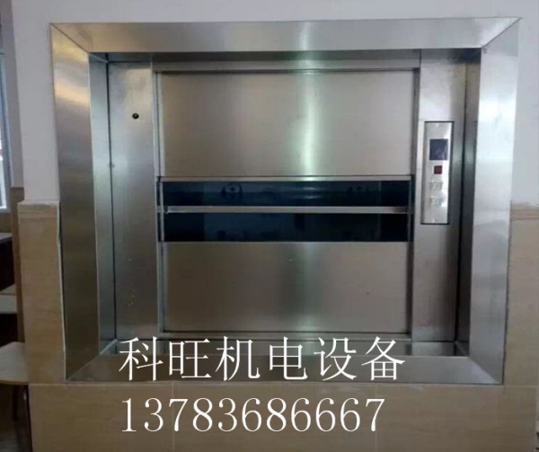 河南傳菜梯 河南傳菜梯